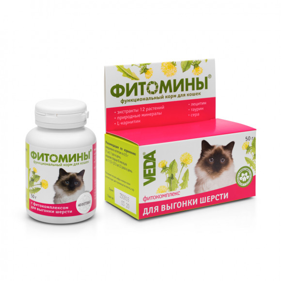 Витаминная добавка ФитоМины для выгонки шерсти для кошек Веда 100 табл.