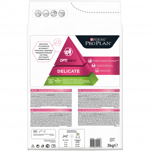 Корм Purina Pro Plan Sterilised DELICATE DIGESTION для взрослых стерилизованных кошек с чувствительным пищеварением с курицей, 3 кг Корм Purina Pro Plan Sterilised DELICATE DIGESTION для взрослых стерилизованных кошек с чувствительным пищеварением с курицей, 3 кг