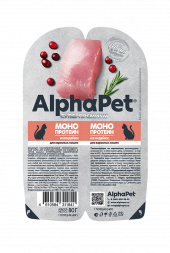 Влажный корм ALPHAPET Монопротеин консервы для кошек (ИНДЕЙКА В СОУСЕ), 80 г