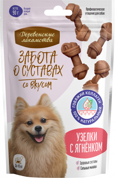 Деревенские лакомства для собак Забота о суставах Узелки с ягненком, малые, 90 г Деревенские лакомства для собак Забота о суставах Узелки с ягненком, малые, 90 г