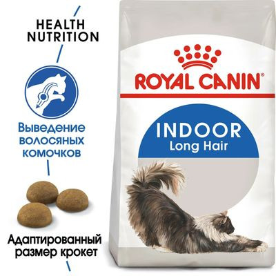 Корм Royal Canin для домашних длинношерстных кошек Indoor Long Hair 400 г Корм Royal Canin для домашних длинношерстных кошек Indoor Long Hair 400 г