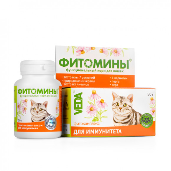 Витаминная добавка ФитоМины для иммунитета для кошек Веда 50г