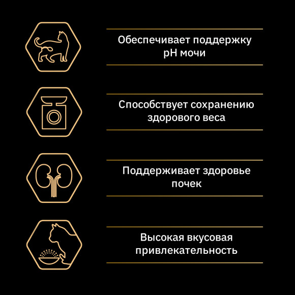 Корм Purina Pro Plan для стерилизованных кошек с уткой и печенью, 10кг