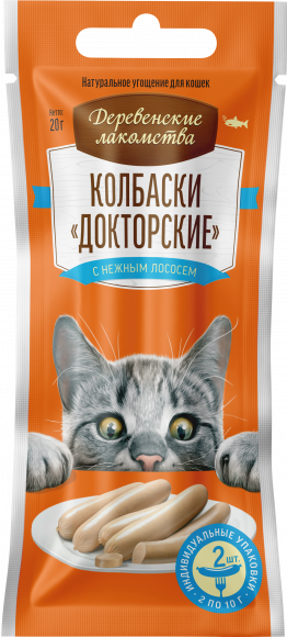 Деревенские лакомства для кошек Колбаски ^Докторские^ с нежным лососем, 2*10г