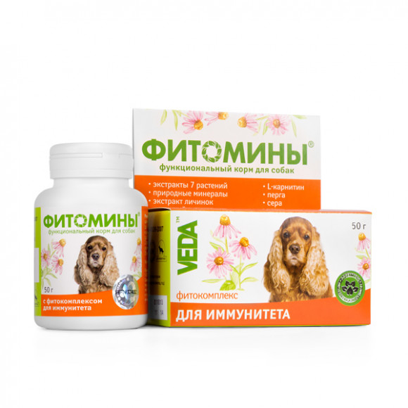 Витаминная добавка ФитоМины для иммунитета для собак Веда 50г