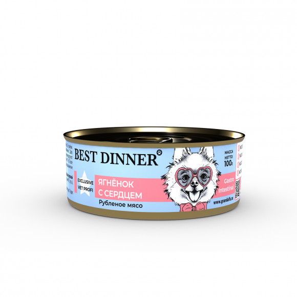 Ветеринарный влажный корм BEST DINNER EXCLUSIVE VET PROFI GASTRO для собак и щенков с чувствительным пищеварением (ЯГНЕНОК, СЕРДЦЕ), 100 г.