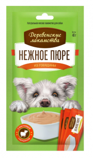 Деревенские Лакомств для собак  пюре нежное из говядины ( (4х10г)