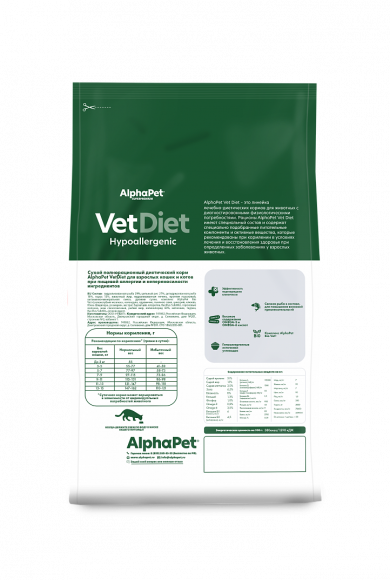 Ветеринарный корм AlphaPet Vet Diet Hypoallergenic для кошек при пищевой аллергии 400 г