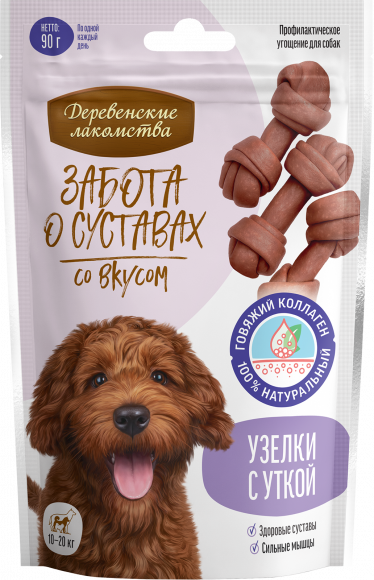 Деревенские лакомства для собак Забота о суставах Узелки с уткой, средние, 90 г