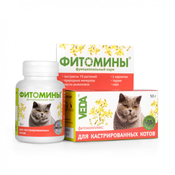 Витаминная добавка ФитоМины для кастрированных котов 100 табл.