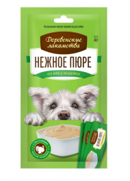 Деревенские Лакомства для собак пюре нежное из мяса индейки (4х10г)