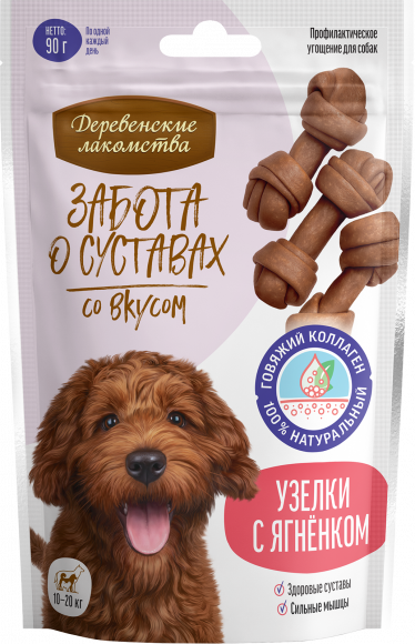 Деревенские лакомства для собак Забота о суставах Узелки с ягненком, средние, 90 г