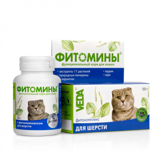 Витаминная добавка ФитоМины для шерсти для кошек Веда 100 табл.