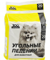 Пеленки угольные ЗооАрена для животных 33*45см (20шт) Пеленки угольные ЗооАрена для животных 33*45см (20шт)