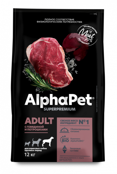 Корм AlphaPet для собак крупных пород (говядина и потрошки), 3кг