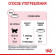 Корм Royal Canin для котят от 1 до 4 мес. Mother&Babycat 400 г