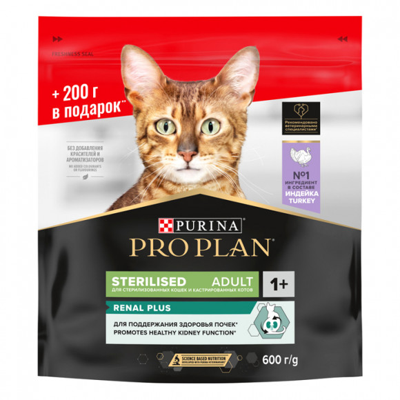 АКЦИЯ!!! Корм Purina Pro Plan Sterilised Renal для стерилизованных кошек и кастрированных котов, с индейкой, 400 г + 200 г В ПОДАРОК!!! АКЦИЯ!!! Корм Purina Pro Plan Sterilised Renal для стерилизованных кошек и кастрированных котов, с индейкой, 400 г + 200 г В ПОДАРОК!!!