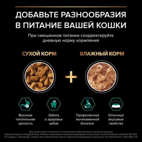 АКЦИЯ!!! Корм Purina Pro Plan Sterilised Renal для стерилизованных кошек и кастрированных котов, с кроликом, 400 г + 200 г В ПОДАРОК!!! АКЦИЯ!!! Корм Purina Pro Plan Sterilised Renal для стерилизованных кошек и кастрированных котов, с кроликом, 400 г + 200 г В ПОДАРОК!!!