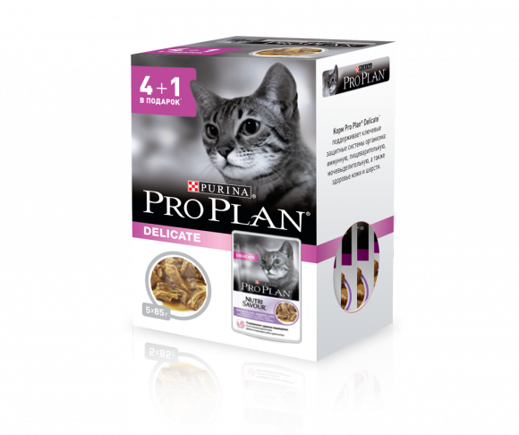 АКЦИЯ! (набор 4+1) Pro Plan Delicate для взрослых кошек с чувствительным пищеварением, индейка и ягненок в соусе, 5*85 гр