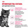 Корм Royal Canin для котят породы мейн-кун 400 г