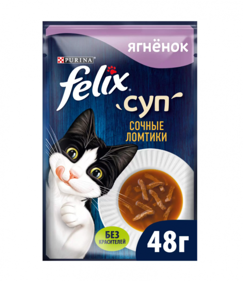 Влажный корм Purina Felix Суп для кошек Сочные ломтики с ягненком 48 г