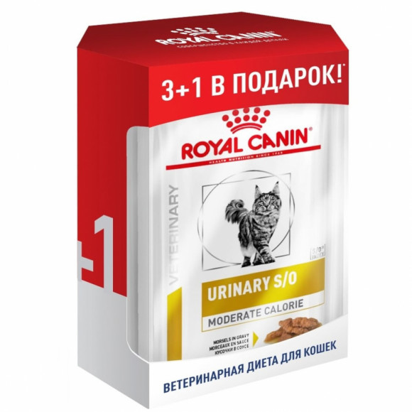 АКЦИЯ!!! Ветеринарный влажный корм Royal Canin Urinary Moderate Calorie S/O для кошек при заболеваниях дистального отдела мочевыделительной системы (пауч) в соусе 3*85гр + 1*85гр в подарок!