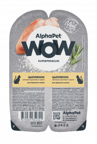 Влажный корм AlphaPet WOW для кошек "Цыпленок сочные кусочки в соусе" 80 г