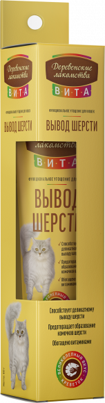 Деревенские лакомства Паста «Вита. Вывод шерсти» со вкусом креветки 60 г Деревенские лакомства Паста «Вита. Вывод шерсти» со вкусом креветки 60 г