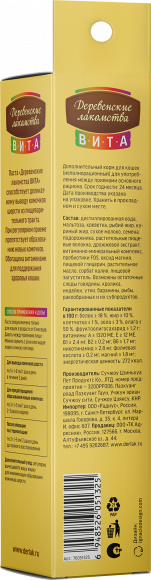 Деревенские лакомства Паста «Вита. Вывод шерсти» со вкусом креветки 60 г Деревенские лакомства Паста «Вита. Вывод шерсти» со вкусом креветки 60 г