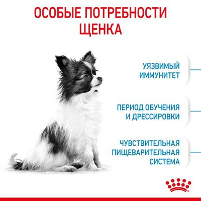 Корм Royal Canin для щенков миниатюрных пород с 2 до 10 мес X-Small Puppy 3кг