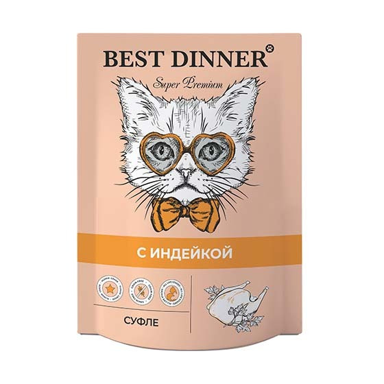 Влажный корм BEST DINNER SUPER PREMIUM пауч для стерилизованных кошек (ИНДЕЙКА, СУФЛЕ), 85 г.