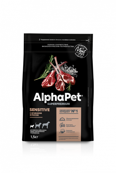 Корм AlphaPet для собак мелких пород с чувствительным пищеварением (ягненок и рис), 1,5 кг