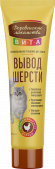 Деревенские лакомства Паста «Вита. Вывод шерсти» со вкусом курицы 60 г Деревенские лакомства Паста «Вита. Вывод шерсти» со вкусом курицы 60 г