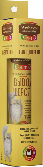 Деревенские лакомства Паста «Вита. Вывод шерсти» со вкусом курицы 60 г Деревенские лакомства Паста «Вита. Вывод шерсти» со вкусом курицы 60 г