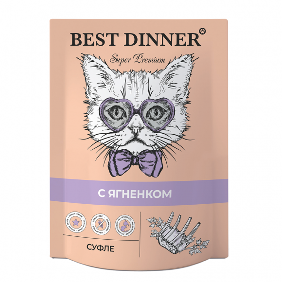 Влажный корм BEST DINNER SUPER PREMIUM пауч для кошек и котят (ЯГНЕНОК, СУФЛЕ), 85 г.