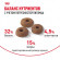 Корм Royal Canin для активных кошек (1-7 лет) Fit 32 200гр