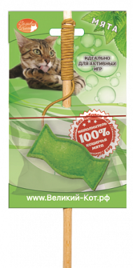 Игрушка дразнилка для кошек с кошачьей мятой Конфетка
