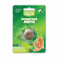 Кошачья мята Альпийские луга шарик 3,5см