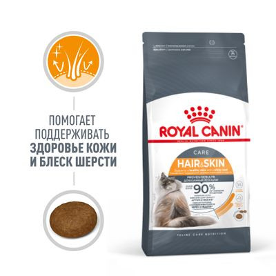 Корм Royal Canin для кошек для поддержания здоровья кожи и шерсти Hair&Skin 400 г Корм Royal Canin для кошек для поддержания здоровья кожи и шерсти Hair&Skin 400 г