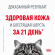 Корм Royal Canin для кошек для поддержания здоровья кожи и шерсти Hair&Skin 400 г Корм Royal Canin для кошек для поддержания здоровья кожи и шерсти Hair&Skin 400 г