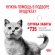 Корм Royal Canin для кошек для поддержания здоровья кожи и шерсти Hair&Skin 400 г Корм Royal Canin для кошек для поддержания здоровья кожи и шерсти Hair&Skin 400 г