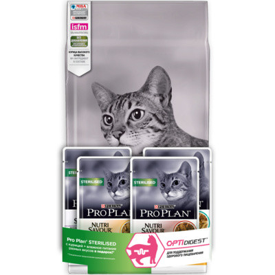 АКЦИЯ! Корм Purina Pro Plan "Sterilised Optirenal" для кастрированных котов и стерилизованных кошек, с курицей, 1,5 кг + 4*85гр пауча в подарок!