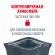 Корм Royal Canin для кошек для профилактики образования зубного налета и зубного камня Dental Care 1,5кг