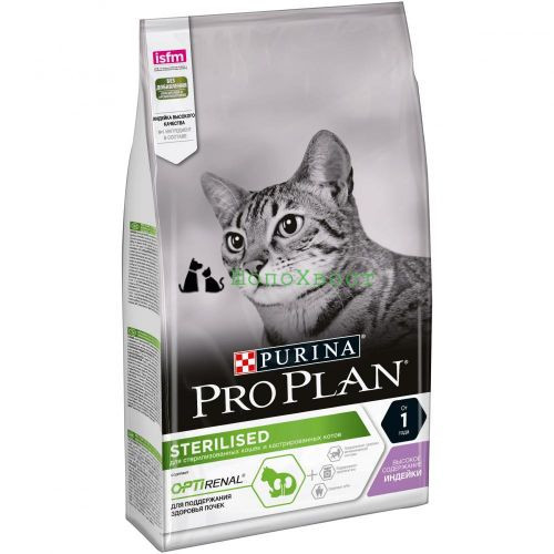 Корм Purina Pro Plan Sterilised RENAL PLUS для взрослых стерилизованных кошек для поддержания здоровья почек с индейкой, 1.5 кг Корм Purina Pro Plan Sterilised RENAL PLUS для взрослых стерилизованных кошек для поддержания здоровья почек с индейкой, 1.5 кг