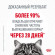 Корм Royal Canin для кошек для контроля выпрашивания корма Appetite Control care 2кг