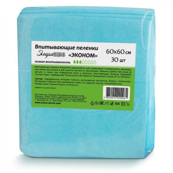 Пеленки впитывающие одноразовые Элара "Эконом" 60*60 30шт