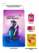 Корм Wellement для кошек крупных пород с индейкой и кроликом 1,5 кг