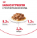 Влажный корм Royal Canin для кошек Appetite Control Care мелкие кусочки в соусе 85 г