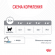 Корм Royal Canin для кошек для профилактики образования зубного налета и зубного камня Dental Care 400гр
