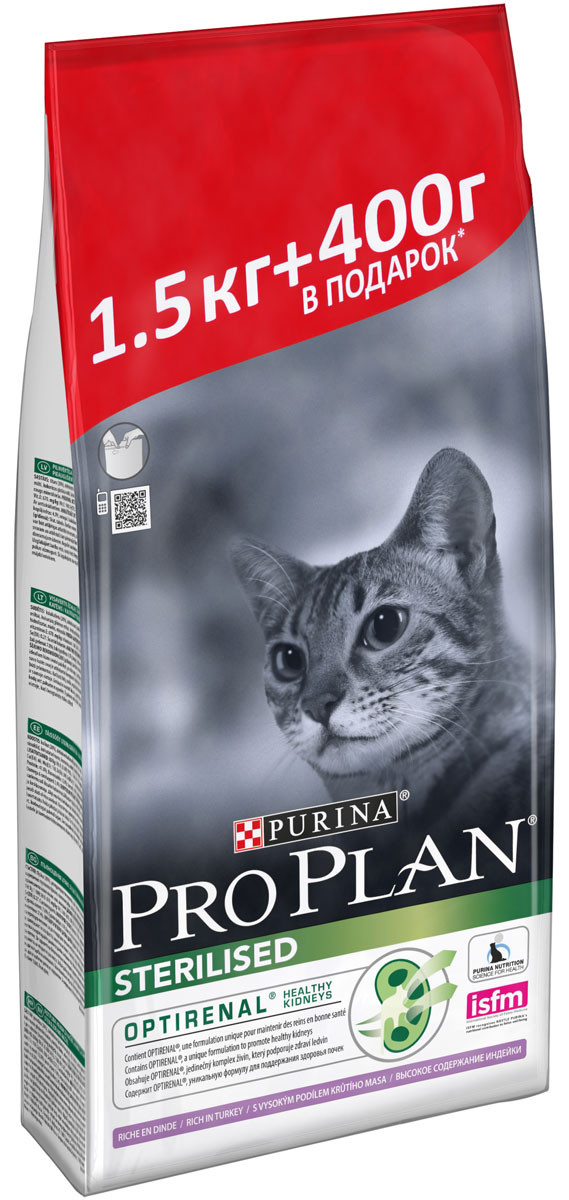 Сухой корм для кошек purina pro plan